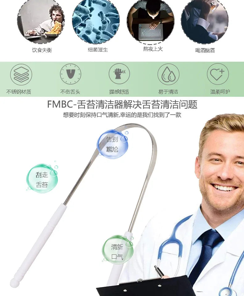 Stainless Steel Tongue Scraper Cleaner Fresh Breath Cleaning Coated Tongue Toothbrush Oral Hygiene Care Tools Raspador De Lengua