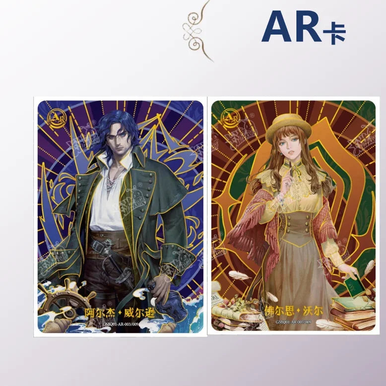 KAYOU Mysterious Lord Card Blasphemy Card  N R S SR SSR AR MR XR SE BP UR SE Series Surrounding Klein Audrey Paper Hobbies