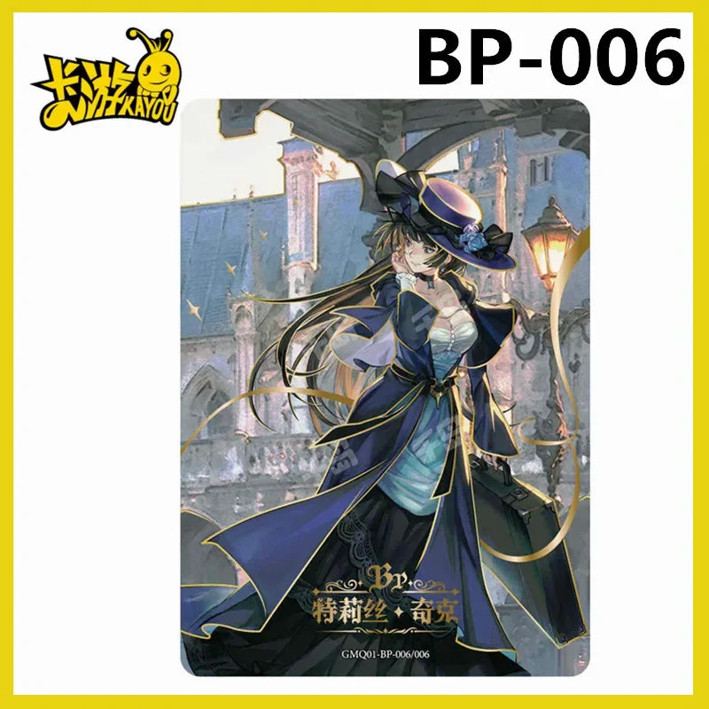 KAYOU Mysterious Lord Card Blasphemy Card  N R S SR SSR AR MR XR SE BP UR SE Series Surrounding Klein Audrey Paper Hobbies