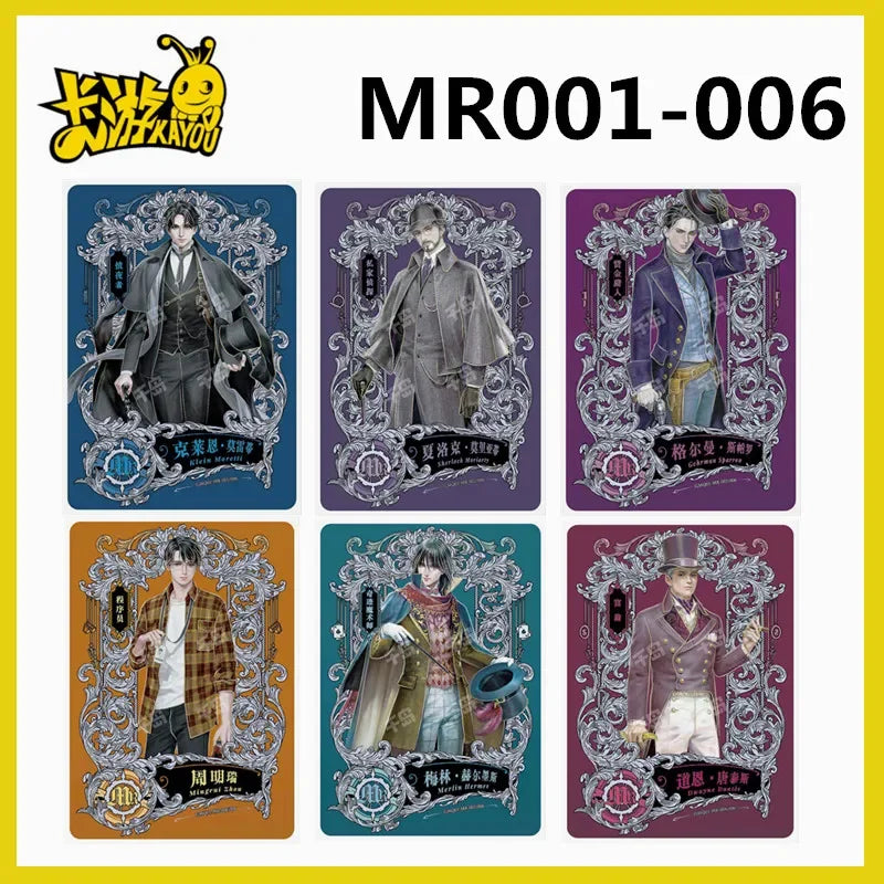 KAYOU Mysterious Lord Card Blasphemy Card  N R S SR SSR AR MR XR SE BP UR SE Series Surrounding Klein Audrey Paper Hobbies